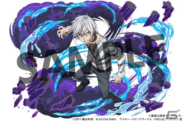 「パズドラ」と「電撃文庫」のコラボが9月15日より開催！シャナ、上条当麻、司波達也たちが登場の画像9