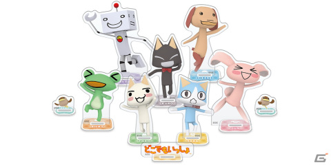 「どこでもいっしょ」の2024年カレンダー、アクリルフィギュアセット、缶バッジセットがTGS2023で先行販売！の画像5