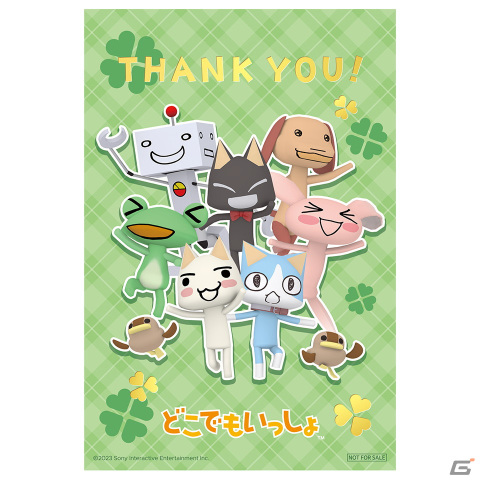 「どこでもいっしょ」の2024年カレンダー、アクリルフィギュアセット、缶バッジセットがTGS2023で先行販売！の画像8