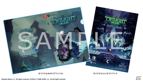 カンフーファンタジーが舞台のメトロイドヴァニア「Twilight Monk」がTGS2023に世界初のプレイアブル出展！の画像3