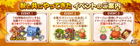 「二ノ国：Cross Worlds」ルッチ、コナ、ラーヴァの「イマージェン究極進化」が実装！新コスチューム「幻影の騎士」も登場の画像5