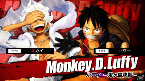 「ONE PIECE 海賊無双4」ギア5にフォルムチェンジ可能なルフィたちが登場！追加エピソード第1弾「ヤマト漫遊記」も配信の画像3