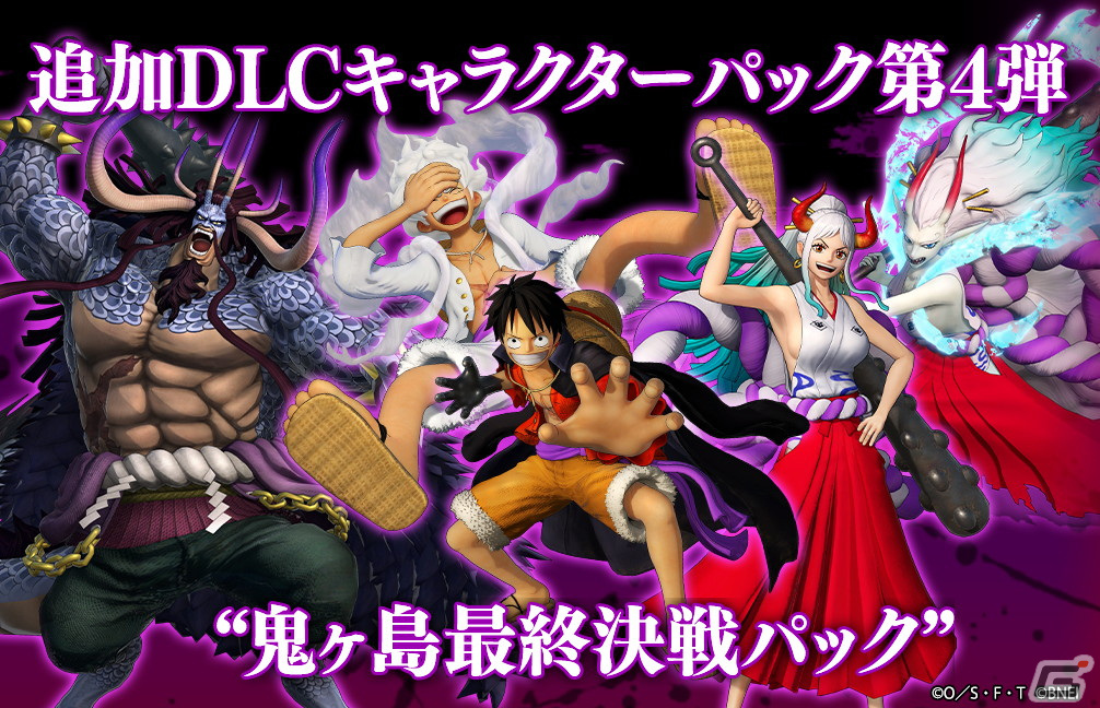 ONE PIECE 海賊無双4」ギア5にフォルムチェンジ可能なルフィたちが登場