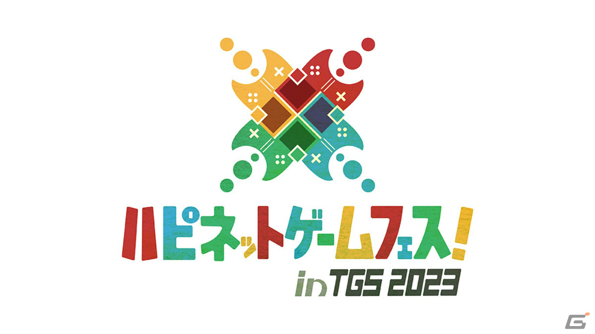 「泡沫のユークロニア」がTGS2023に出展！メインキャラクターの声優陣が明らかになるボイス入りPVを初公開の画像2