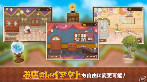 新米魔女のお店経営シム「魔女とクラフト」が配信！集めた素材を錬成したり店内を自由にカスタマイズの画像5