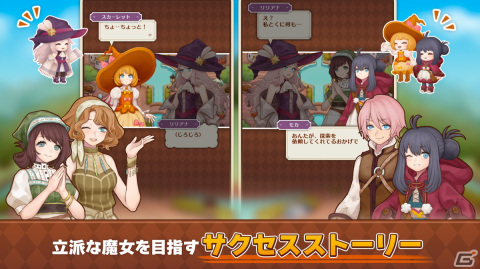 新米魔女のお店経営シム「魔女とクラフト」が配信！集めた素材を錬成したり店内を自由にカスタマイズの画像6