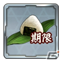 「信長の野望 出陣」でイベント「攻城戦 第1期」が開催！SSR【水の如し】黒田官兵衛やSSR宇喜多直家も登場の画像10