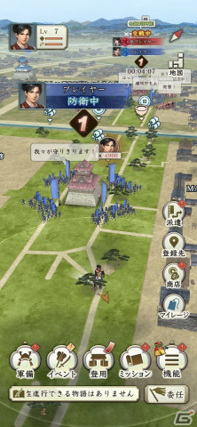 「信長の野望 出陣」でイベント「攻城戦 第1期」が開催！SSR【水の如し】黒田官兵衛やSSR宇喜多直家も登場の画像2