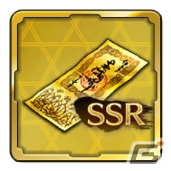 「信長の野望 出陣」でイベント「攻城戦 第1期」が開催！SSR【水の如し】黒田官兵衛やSSR宇喜多直家も登場の画像4