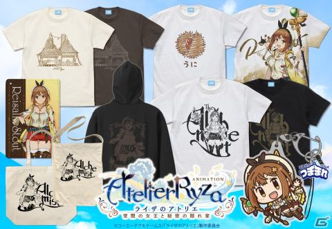 アニメ「ライザのアトリエ」よりライザやうにをデザインしたグッズの予約受付が開始！TGS2023では先行販売もの画像1