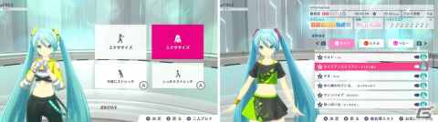Switch「Fit Boxing feat. 初音ミク -ミクといっしょにエクササイズ-」の発売日が2024年3月7日に決定！の画像2