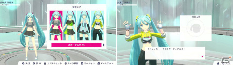 Switch「Fit Boxing feat. 初音ミク -ミクといっしょにエクササイズ-」の発売日が2024年3月7日に決定！の画像3