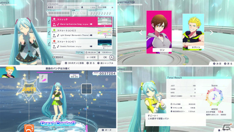 Switch「Fit Boxing feat. 初音ミク -ミクといっしょにエクササイズ-」の発売日が2024年3月7日に決定！の画像4