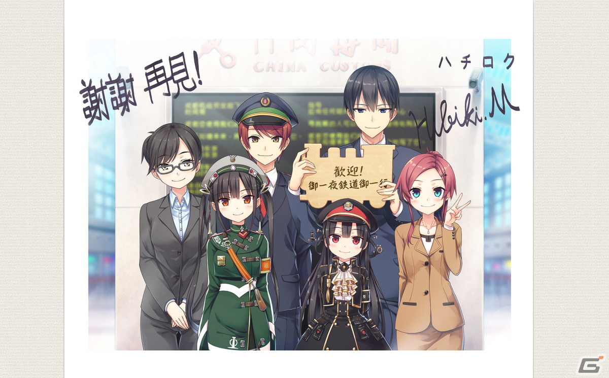 「レヱル・ロマネスク origin」が12月21日に発売！豪華版にはアニメ「レヱル・ロマネスク2」Blu-ray＆DVDと3枚組CDコレクションが同梱の画像12