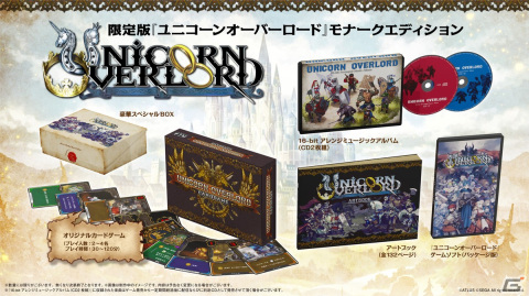 アトラス×ヴァニラウェアのタッグによる新生シミュレーションRPG「ユニコーンオーバーロード」が2024年3月8日発売！の画像6