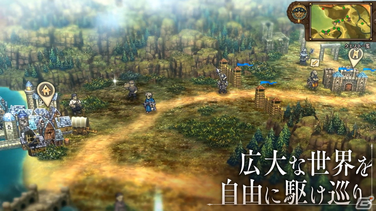 アトラス×ヴァニラウェアのタッグによる新生シミュレーションRPG「ユニコーンオーバーロード」が2024年3月8日発売！の画像10