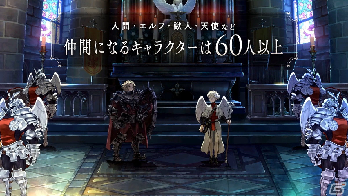 アトラス×ヴァニラウェアのタッグによる新生シミュレーションRPG「ユニコーンオーバーロード」が2024年3月8日発売！の画像11