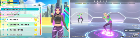 ダンスレッスンソフト「Fit Boxing Presents『HOP! STEP! DANCE!』」がSwitchで12月21日に発売！の画像3