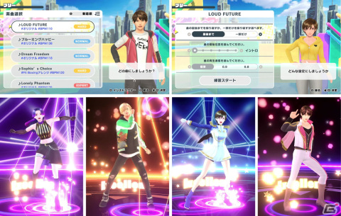 ダンスレッスンソフト「Fit Boxing Presents『HOP! STEP! DANCE!』」がSwitchで12月21日に発売！の画像4