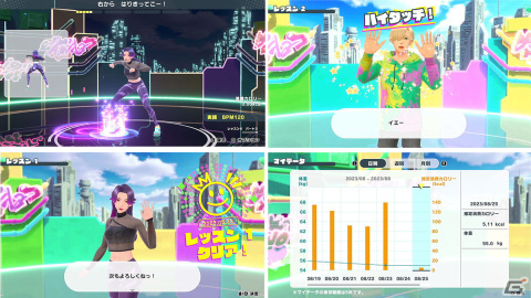 ダンスレッスンソフト「Fit Boxing Presents『HOP! STEP! DANCE!』」がSwitchで12月21日に発売！の画像6