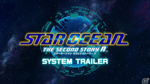「スターオーシャン セカンドストーリー R」セーブデータ引継ぎも可能な体験版＆PCやスマホで遊べるクラウド体験版が配信！の画像1