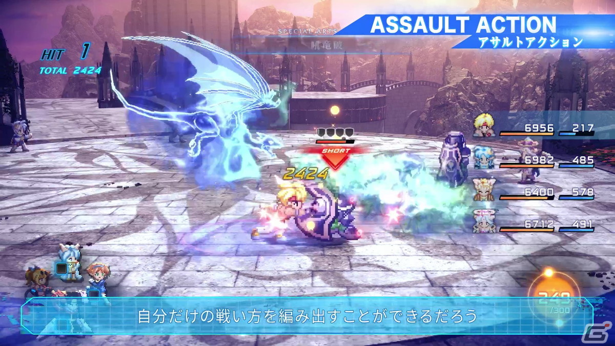 「スターオーシャン セカンドストーリー R」セーブデータ引継ぎも可能な体験版＆PCやスマホで遊べるクラウド体験版が配信！の画像2