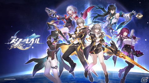 PS5版「崩壊：スターレイル」が10月11日にリリース決定！PVでは「模擬宇宙：宇宙の蝗害」の紹介もの画像1
