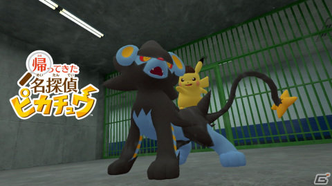 ポケモンたちの力を借りて事件を解決！「帰ってきた 名探偵ピカチュウ」最新トレーラーが公開の画像1