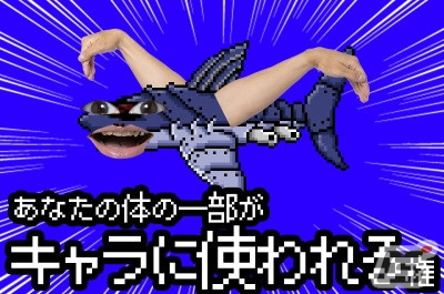次の野田ゲーは自分でつくる！？Switch「スーパー野田ゲーMAKER」が始動―クラウドファンディングも実施の画像4