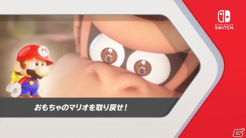 マリオとドンキーコングの因縁が再び！ひらめきとアクションが鍵を握る「マリオvs.ドンキーコング」が2024年2月16日に発売の画像1