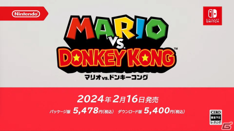 マリオとドンキーコングの因縁が再び！ひらめきとアクションが鍵を握る「マリオvs.ドンキーコング」が2024年2月16日に発売の画像12