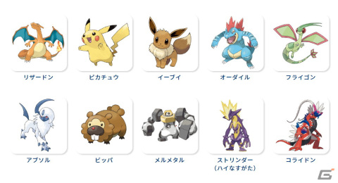 「Pokemon Trading Card Game イラストレーションコンテスト 2024」が開催決定！応募は10月12日よりスタートの画像2