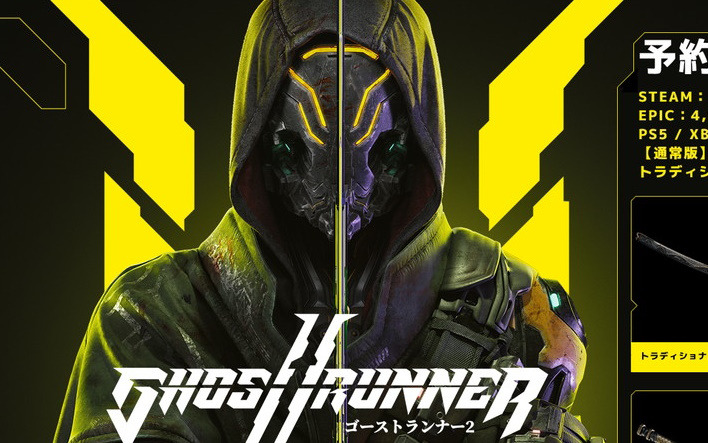 「Ghostrunner 2」の体験版が配信！早期購入特典付きの予約も受付中
