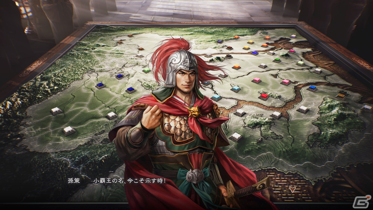 「三國志8 Remake」が2024年初頭にPS5/PS4/Switch/Steamで発売！TGS2023では実機プレイ映像の放映もの画像3