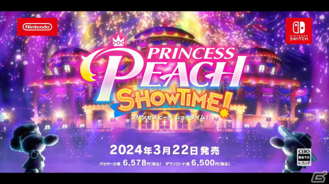 「プリンセスピーチ Showtime!」が2024年3月22日に発売！妖精の力を借りたピーチが剣士やパティシエなどに変身して大活躍の画像14