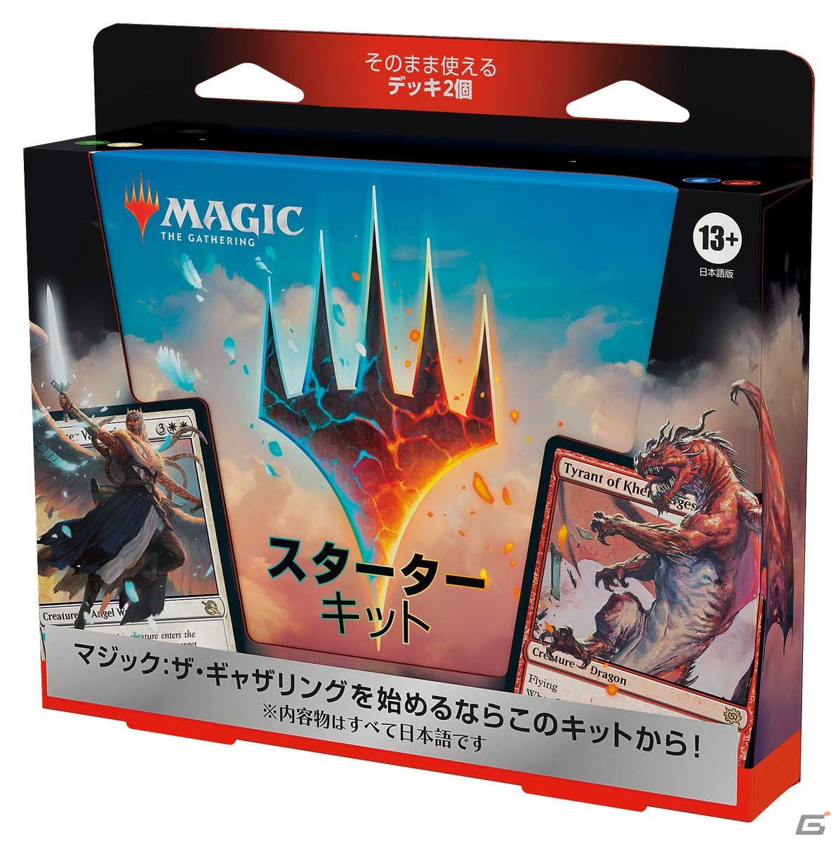 ピ*ト様 マジックギャザリング引退品デッキ ピ*ト様 マジックギャザリング引退品デッキ 【公式通販】