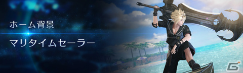 「FFVII エバークライシス」で500万DL記念キャンペーンが開催！クラウドとエアリスの新武器も登場の画像6