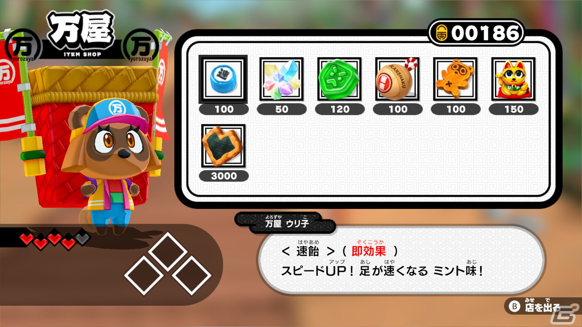 「御伽活劇 豆狸のバケル ～オラクル祭太郎の祭難！！～」がNintendo Directで紹介！太鼓の武器とタイプ変化で戦う3Dアクションの画像5