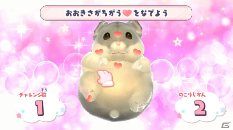 Switch「じゃんがりあん物語 でらっくちゅ」が11月30日に発売決定！ゲーム本編とDLC4種を収録した“でらっくちゅ”なパッケージの画像1