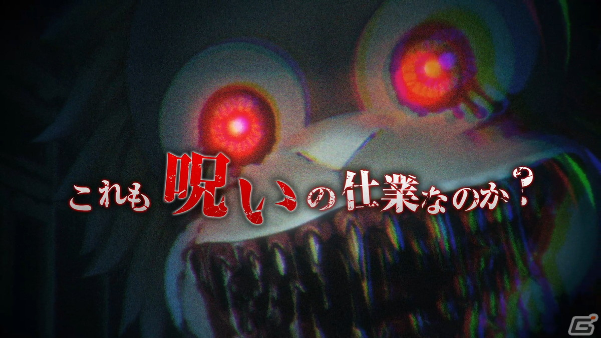 「廃深2」のトレーラーが公開！謎のサルの着ぐるみから追われる恐怖と絶望、凝視不可避の危険なシーンも楽しめるの画像2