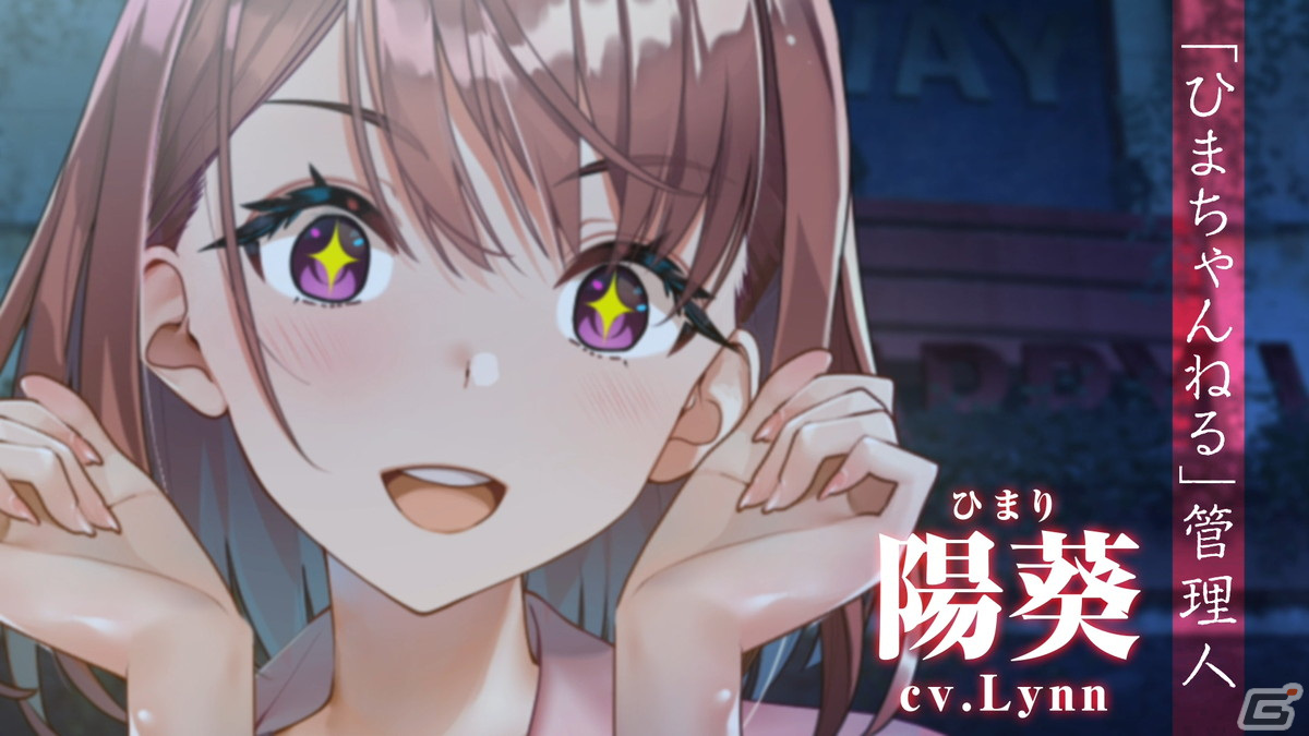 「廃深2」のトレーラーが公開！謎のサルの着ぐるみから追われる恐怖と絶望、凝視不可避の危険なシーンも楽しめるの画像4