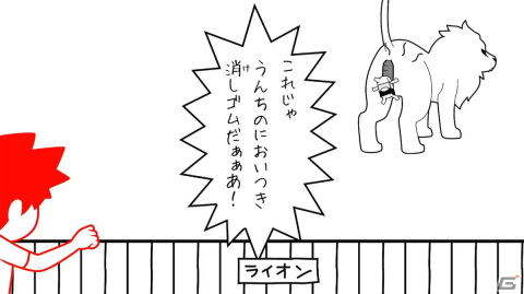 「みんなで空気読み。コロコロコミック Ver.」のSwitchパッケージ版が11月30日に発売！の画像4