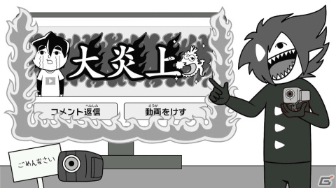 「みんなで空気読み。コロコロコミック Ver.」のSwitchパッケージ版が11月30日に発売！の画像5