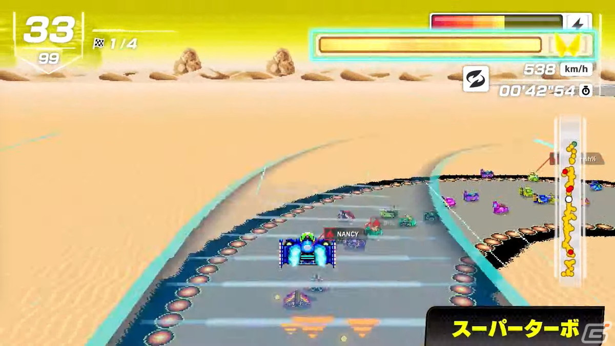 「F-ZERO」が99人で争うバトルロイヤルゲームに！Nintendo Switch Online加入者限定ソフト「F-ZERO 99」が配信開始の画像6