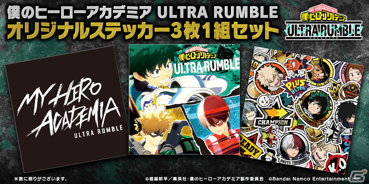 「僕のヒーローアカデミア ULTRA RUMBLE」の配信日がTGS2023生放送ステージで発表！ブースには死柄木弔が登場するフォトスポットもの画像3