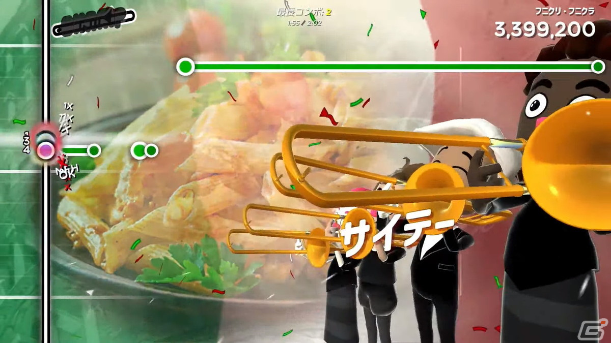 3種の操作でトロンボーンの演奏に挑戦！おすそわけプレイによる最大4人プレイにも対応した「トロンボーンチャンプ」がSwitch向けに配信の画像10