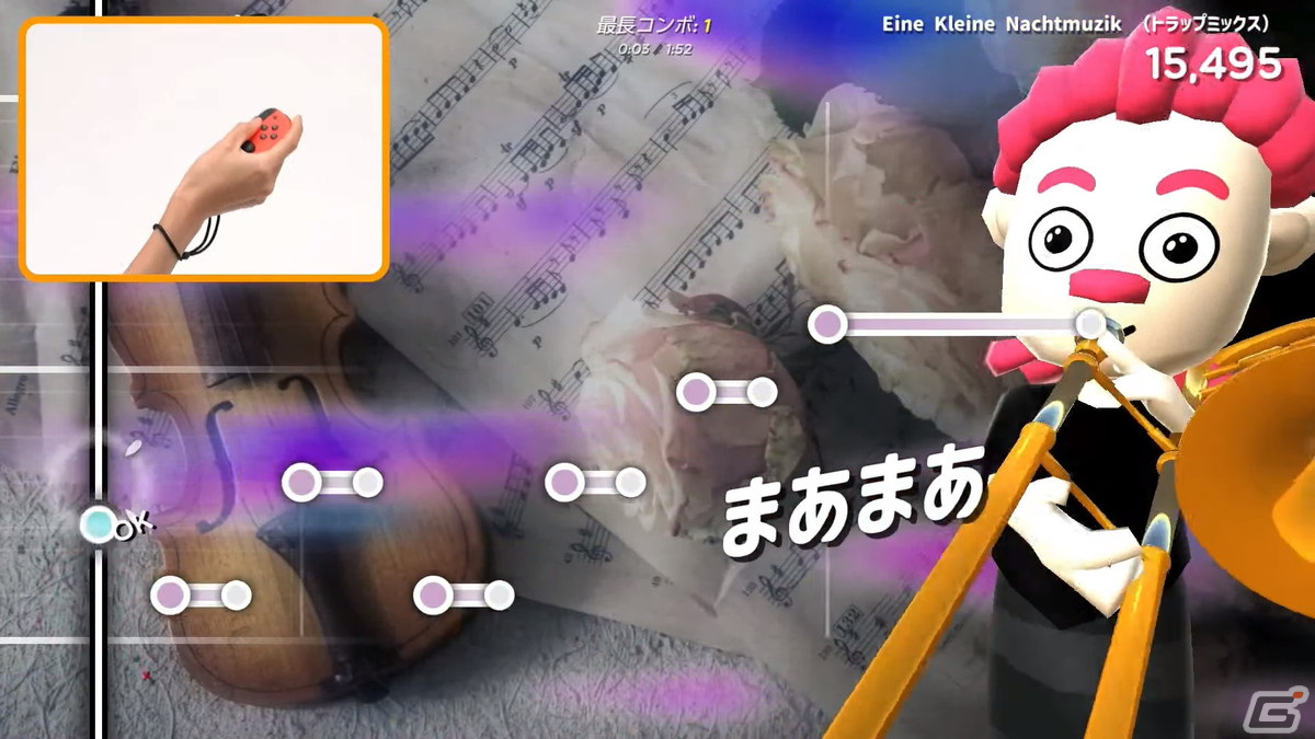 3種の操作でトロンボーンの演奏に挑戦！おすそわけプレイによる最大4人プレイにも対応した「トロンボーンチャンプ」がSwitch向けに配信の画像4