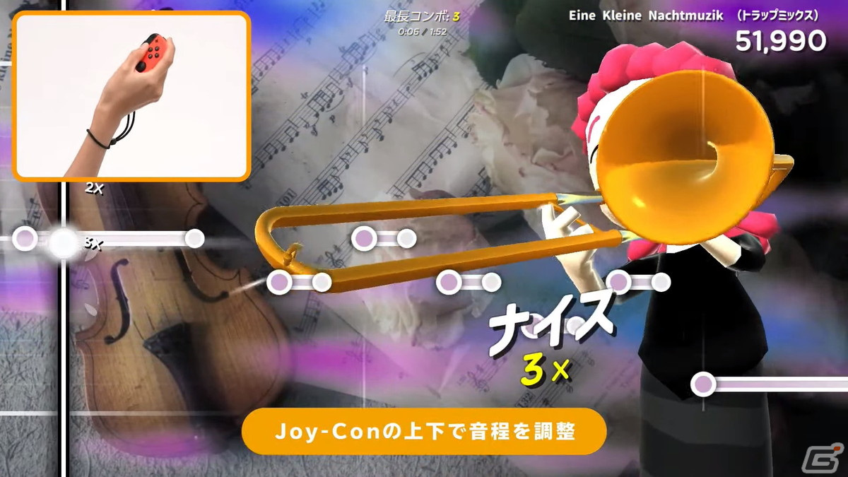 3種の操作でトロンボーンの演奏に挑戦！おすそわけプレイによる最大4人プレイにも対応した「トロンボーンチャンプ」がSwitch向けに配信の画像5