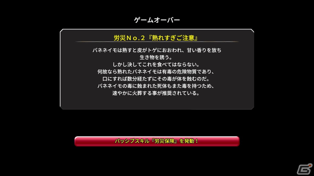 「異世界輪舞」のPS5/PS4/Xbox Series X|S/Xbox One/Switch/Steam版が配信！各プラットフォームでセールも開催の画像8