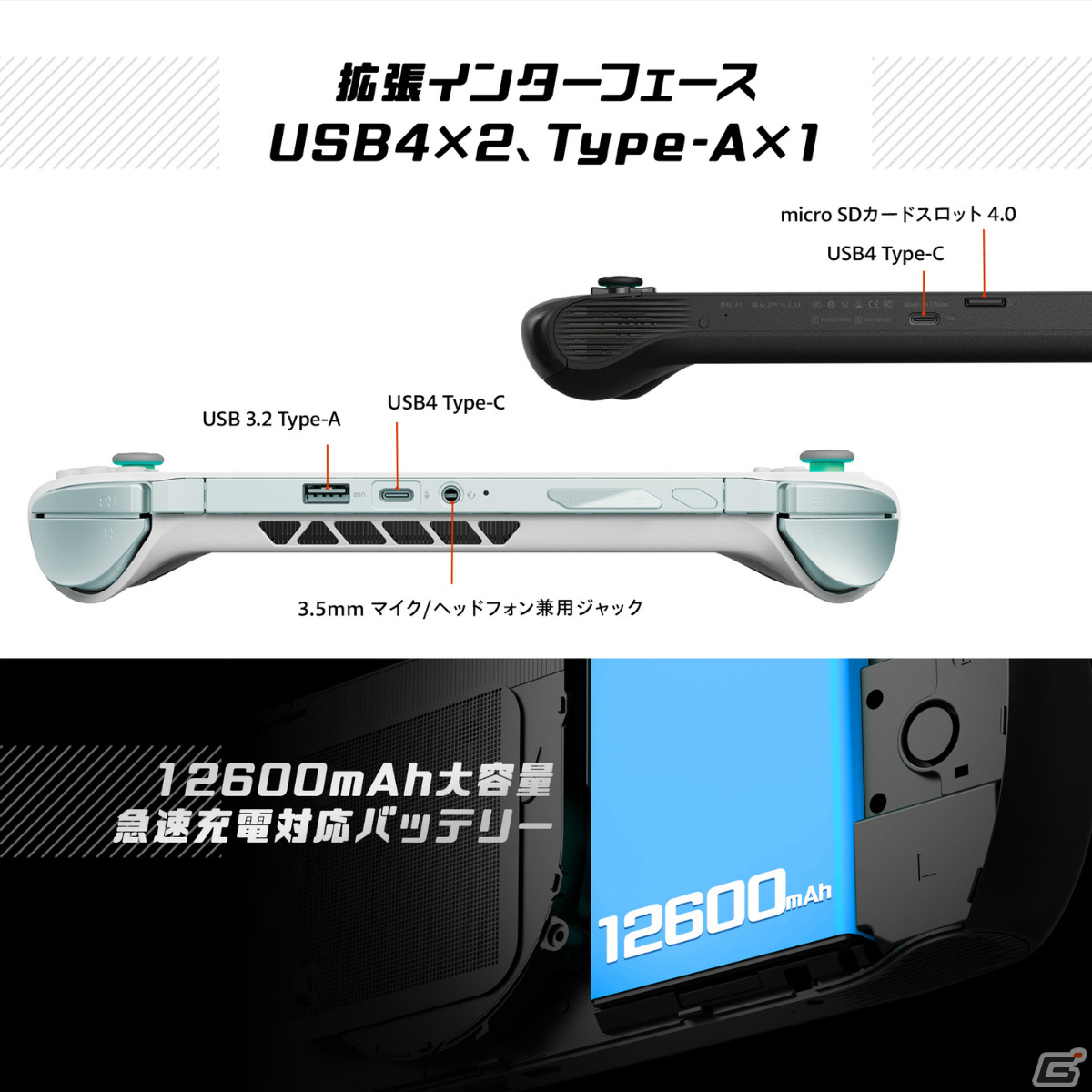 32GBメモリを標準搭載した7インチポータブルゲーミングPC「ONEXFLY 国内正規版」が10月14日に発売！TGS2023で先行体験も可能の画像8